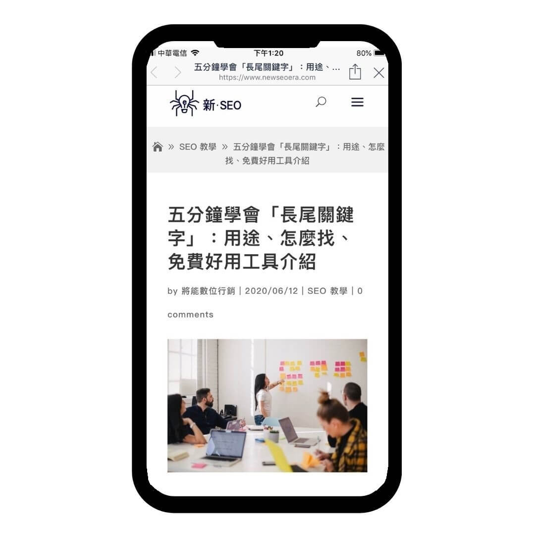圖片在手機上呈現良好示意圖
