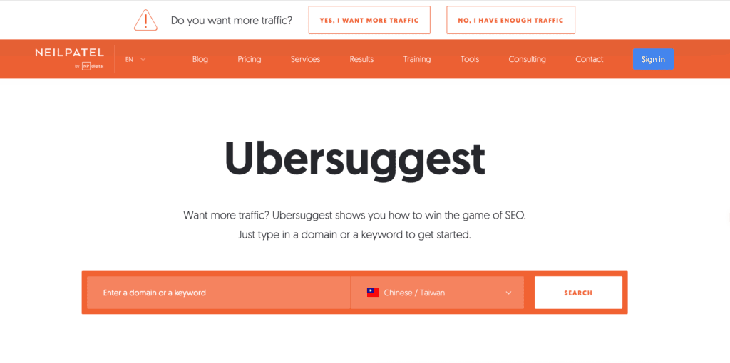 Ubersuggest-示意圖